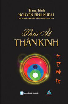 Thái Ất Thần Kinh - Nguyễn Bỉnh Khiêm